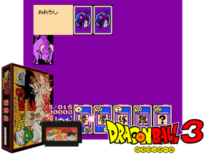Dragon Ball 3 - Gokuu Den (J) [T+Eng0.15_Dodgy] Cover